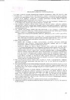 dlauczpostepowan.pdf