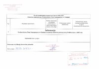 2025 plan zamówień ŚDS Chełmża Copy.pdf
