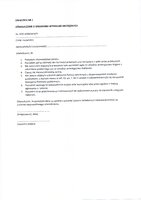 os_wym_niezbedne.pdf