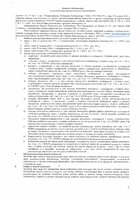 przetw danych prac.pdf